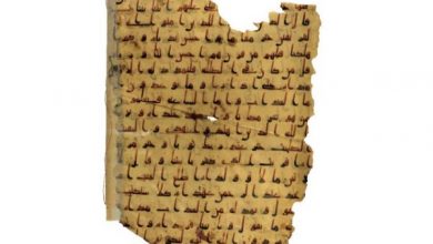 تصویر در عرضه صفحه‌ای از قدیمی‌ترین نسخه قرآن کریم در حراجی کریستیز