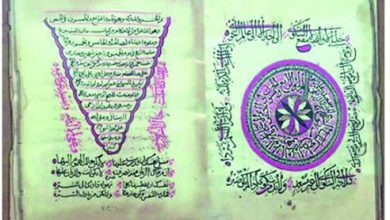 تصویر در قرآن‌های خطی عمان؛ نسخه‌هایی به رنگ ابتکار و خلاقیت