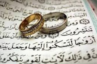 تصویر در تفاهم در زندگی مشترک به همراه نصیحتی از حضرت عمر رض