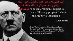 تصویر در هیتلر و اسلام