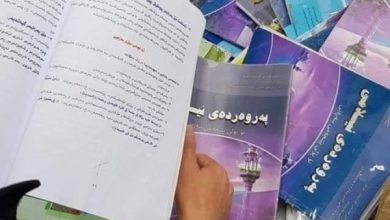 تصویر در دستور اوقاف کردستان عراق برای حفظ قداست کتب دینی فرسوده