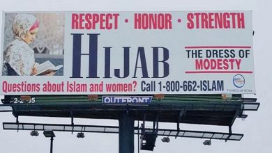 تصویر در بیلبورد معرفی حجاب در خیابان‌های آمریکا