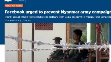 تصویر در گروه حقوق بشری: عضوگیری فیسبوکی ارتش میانمار متوقف شود