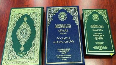 تصویر در انتشار ترجمه قرآن به کردی کرمانجی در عربستان