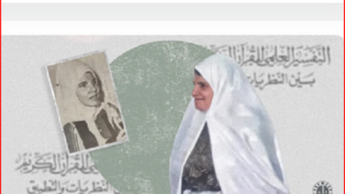 تصویر در بانوی قرآنی تونس که رؤسای جمهور را به چالش کشید