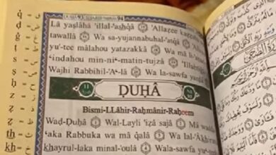 تصویر در حکم دار‌الافتای مصر درباره کتابت قرآن با حروف لاتین