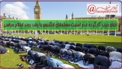 تصویر در اذعان حزب کارگر به عدم امنیت مسلمانان انگلیس با رشد روند اسلام هراسی
