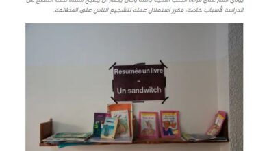 تصویر در ابتکار یک تونسی برای ترویج فرهنگ کتابخوانی