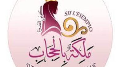 تصویر در مسابقه ملکه حجاب ویژه دختران مسلمان در ایتالیا برگزار می‌شود