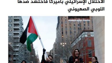 تصویر در پرونده سازی لابی صهیونیستی برای دانشجویان حامی فلسطین