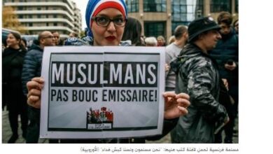 تصویر در قوانین تبعیض آمیز بر علیه مسلمانان فرانسه