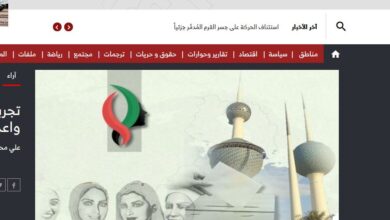 تصویر در کویت یک تجربه امیدوارکننده از دموکراسی عربی