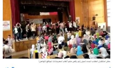 تصویر در جنجال رقص دانشجویان مصری در فضای مجازی