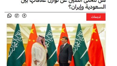 تصویر در سیاست خاورمیانه ای چین و توازن بین ایران و عربستان