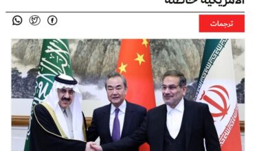 تصویر در تحلیل میدل ایست از دلایل تمایل عربستان به سمت ایران
