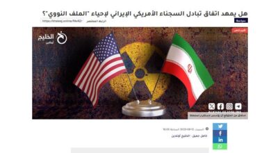 تصویر در جزئیات تبادل زندانیان بین ایران و آمریکا