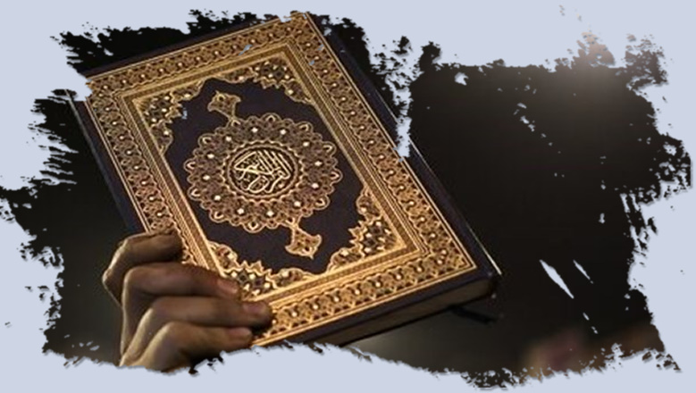 آتش زدن قرآن