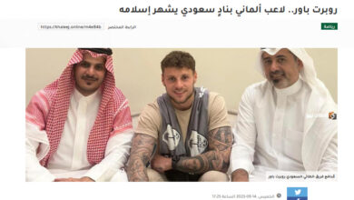 تصویر در رابرت باور ، بازیکن آلمانی یک باشگاه عربستانی ، به دین اسلام گروید