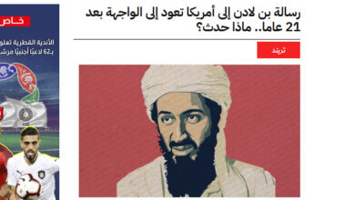 تصویر در پیام بن لادن پس از ۲۱ سال درشبکه های اجتماعی آمریکا ترند شد