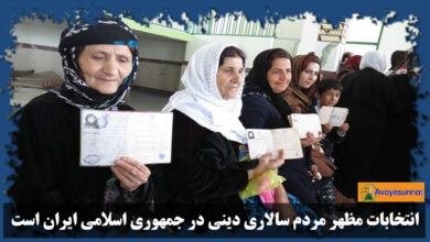 تصویر در انتخابات مظهر مردم سالاری دینی در جمهوری اسلامی ایران است