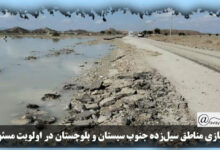 تصویر در بازسازی مناطق سیل‌زده جنوب سیستان و بلوچستان در اولویت مسئولان