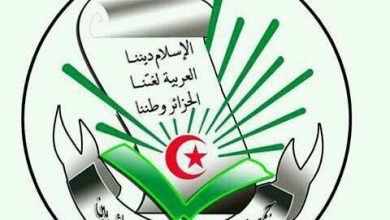 تصویر در انجمن علمای الجزایر برقراری رابطه با اسرائیل را حرام اعلام کرد