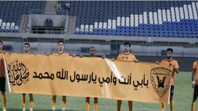 تصویر در اعلام همبستگی باشگاه های قطر و کویت با رسول اکرم(ص)