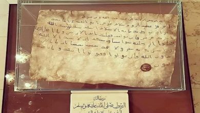 تصویر در نگهداری نامه پیامبر اکرم (ص) به امپراتور روم در مسجدی در اردن