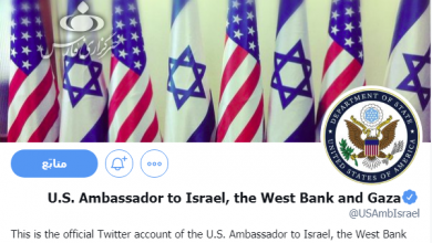 تصویر در تغییر عنوان صفحه توییتر سفارت آمریکا در اسرائیل