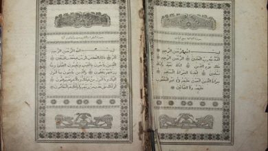 تصویر در روایت مفتی تاتارستان از نخستین قرآن چاپی جهان