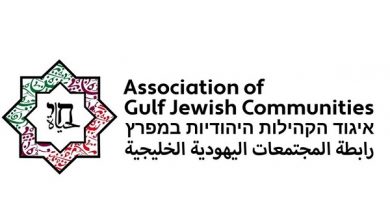 تصویر در رژیم صهیونیستی انجمن یهودیان عربی تشکیل می‌دهد !
