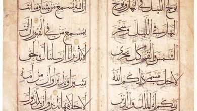 تصویر در ترکیه ۹ نسخه خطی قرآنی از حراجی لندن خرید