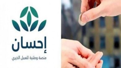 تصویر در طرح خیریه وقف قرآن در عربستان
