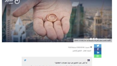 تصویر در چرایی افزایش نرخ طلاق در کشورهای حوزه خلیج فارس