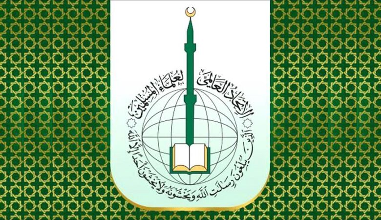 اتحادیه علمای مسلمان