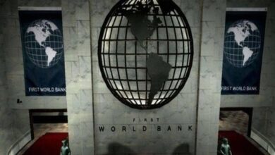 تصویر در بانک جهانی فعالیت خود در افغانستان را متوقف کرد