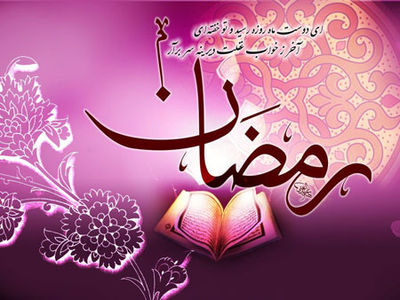 profile-ramadan1
