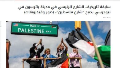 تصویر در نامگذاری خیابانی در آمریکا به نام فلسطین