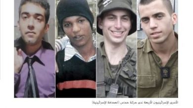تصویر در انتشار تصاویر اسیران اسرائیلی در غزه