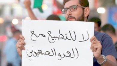 تصویر در مخالفت افکار عمومی دنیای عرب با عادی سازی مناسبات با اسرائیل