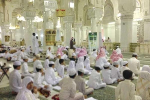 مسجد الحرام