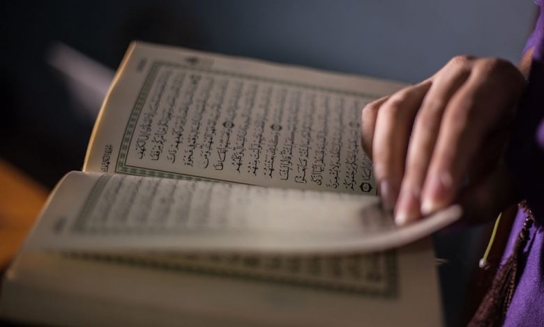 مطالعه قرآن با معنی