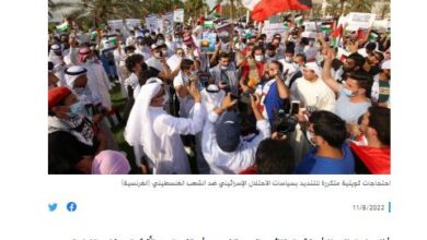 تصویر در کویت در خط مقدم مخالفت با عادی سازی مناسبات با اسرائیل