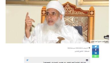 تصویر در انتقاد مفتی عمان از رواج بدحجابی در بین بانوان مسلمان