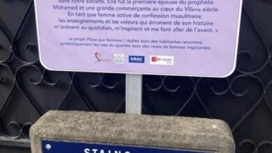 تصویر در نام‌گذاری خیابانی به نام حضرت خدیجه(رضی الله عنها) در فرانسه