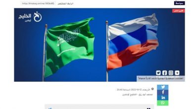 تصویر در عربستان و بندبازی بین آمریکا و روسیه