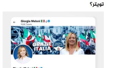 تصویر در رمز و راز حرف نون در توییتر نخست وزیر ایتالیا