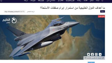 تصویر در ادامه مسابقه خرید تسلیحات در کشورهای حاشیه خلیج فارس