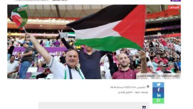 تصویر در جام جهانی قطر و عادی سازی مناسبات با اسرائیل