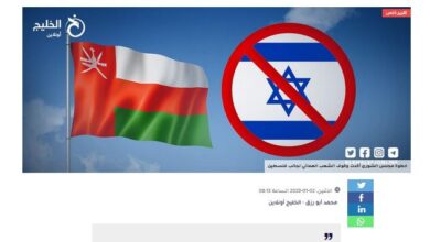 تصویر در استقبال از اقدام عمان برای تشدید تحریم های اسرائیل